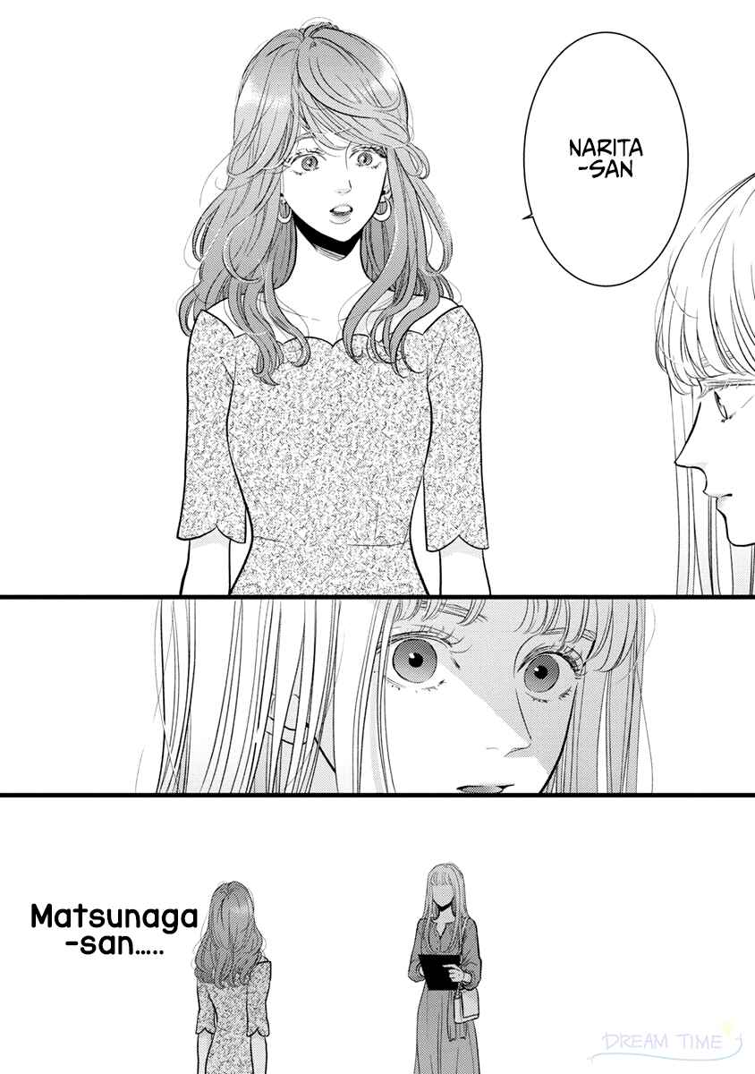 Page 33 Chapter 39 Liar