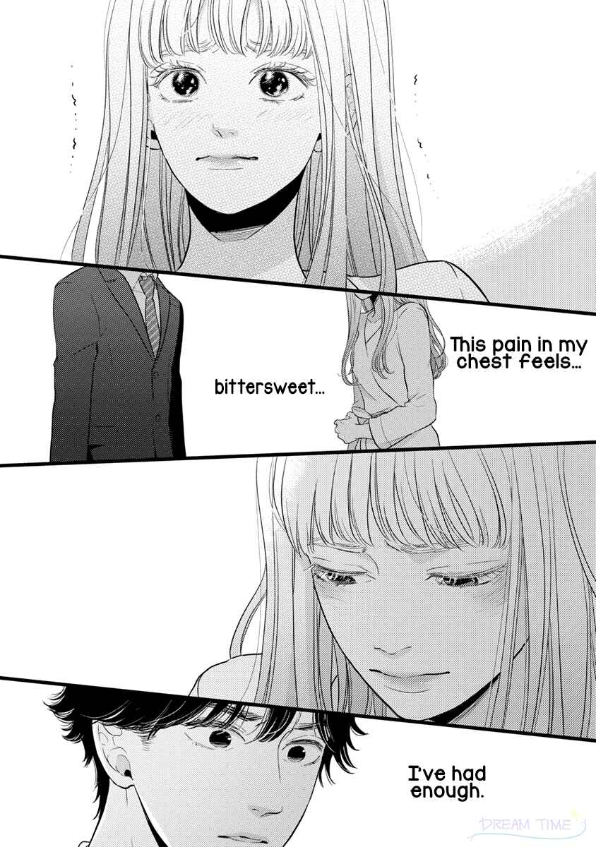 Page 5 Chapter 39 Liar