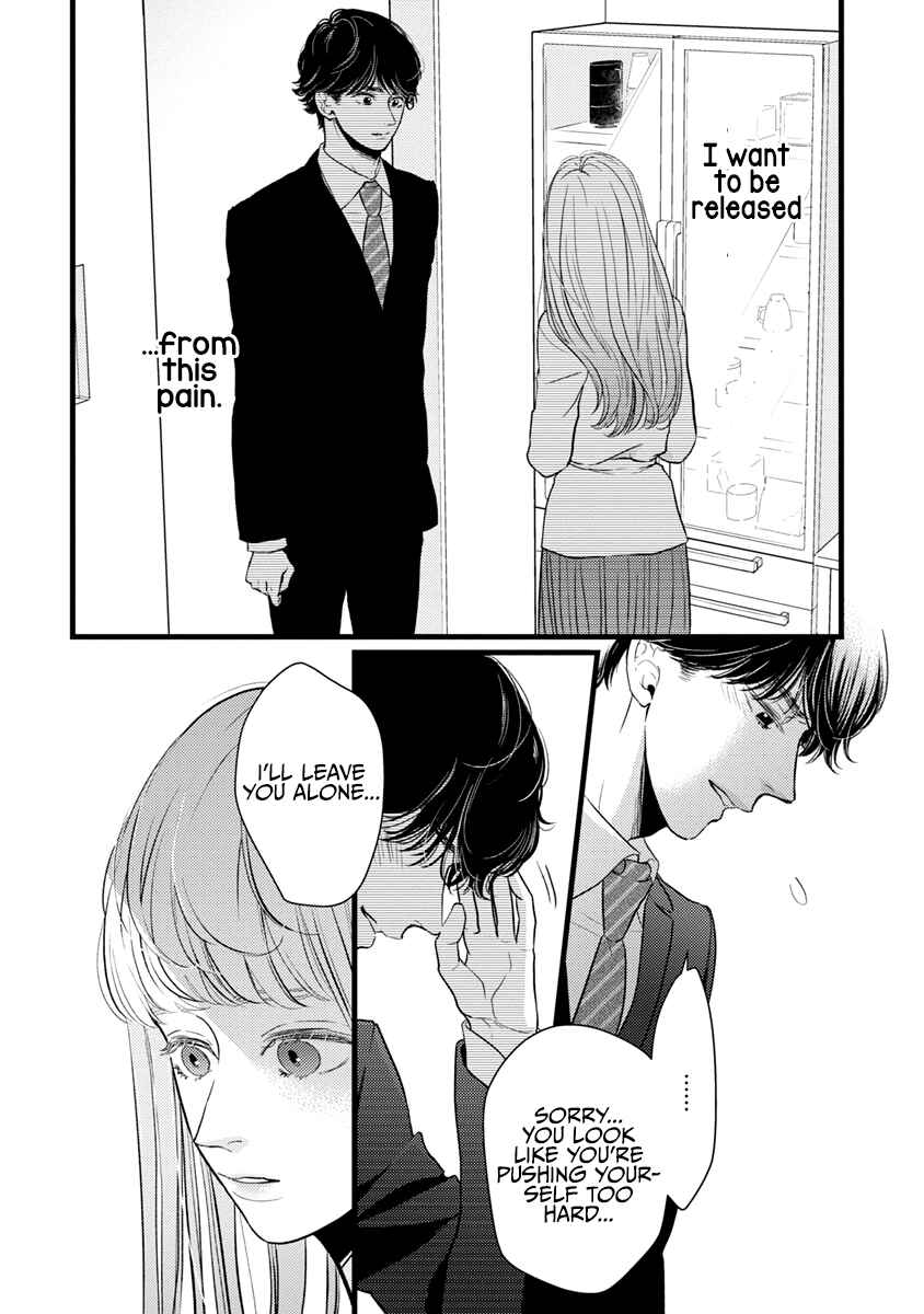 Page 6 Chapter 39 Liar