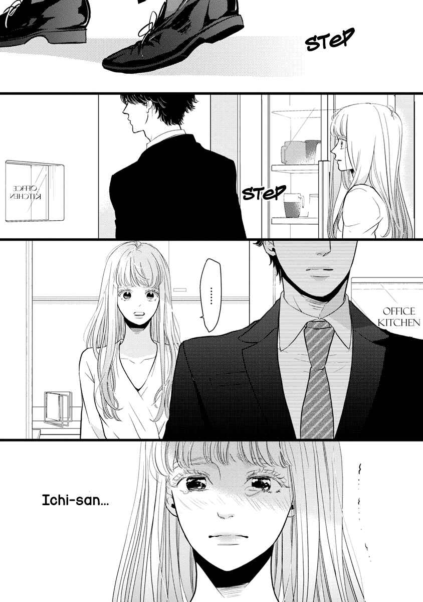 Page 7 Chapter 39 Liar