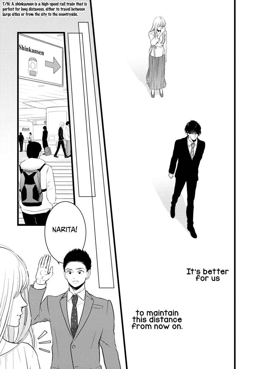 Page 8 Chapter 39 Liar