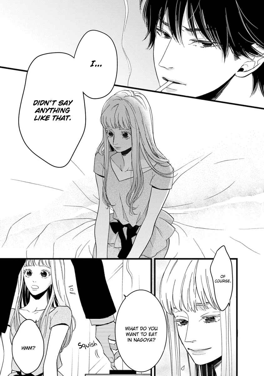 Page 20 Chapter 20 Liar
