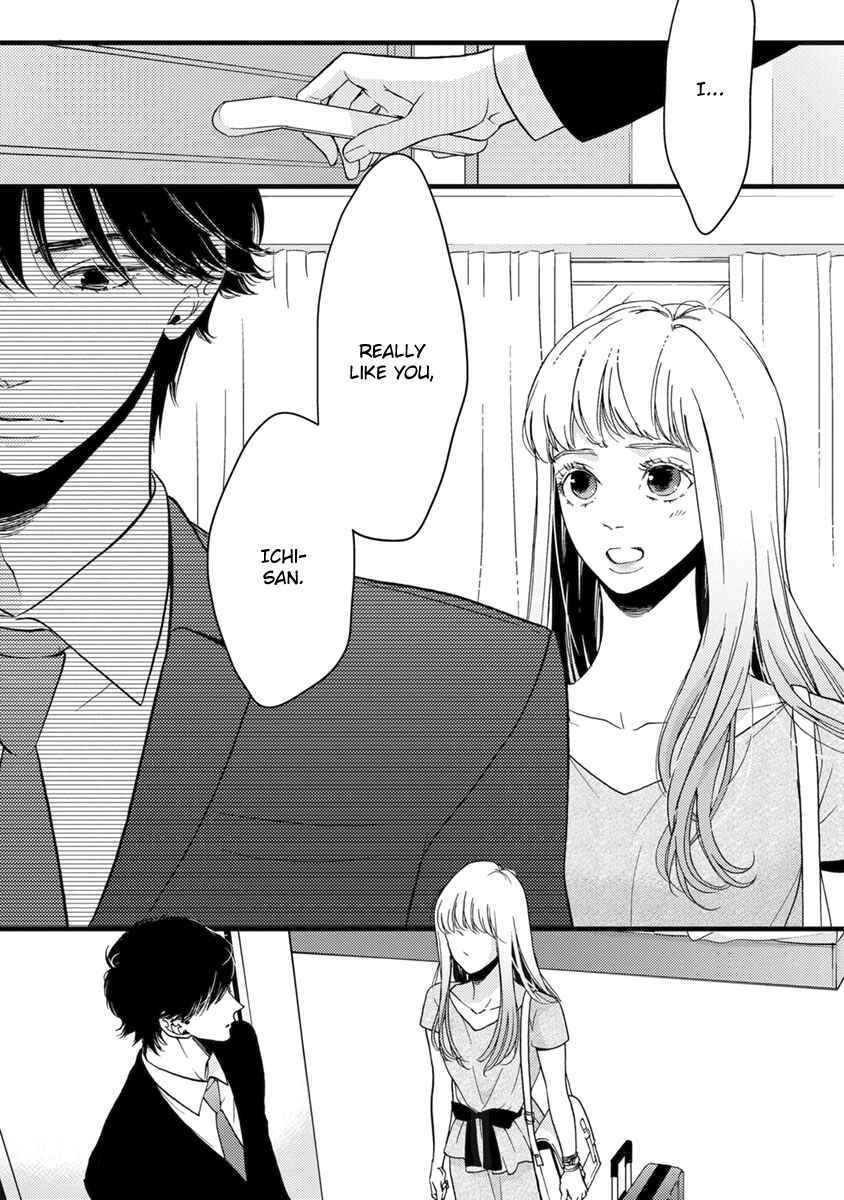 Page 22 Chapter 20 Liar