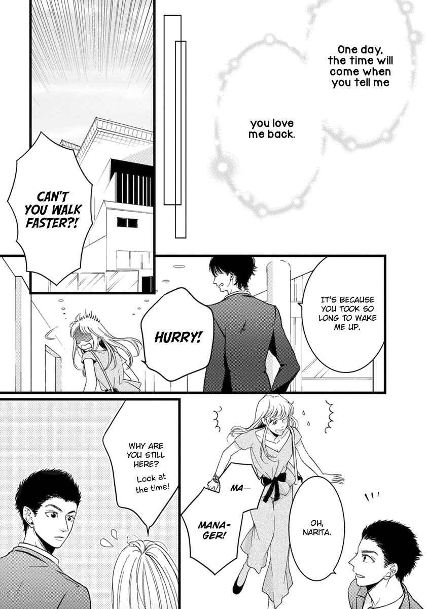 Page 24 Chapter 20 Liar