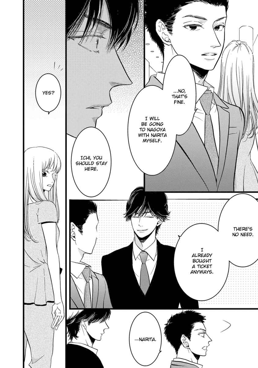 Page 27 Chapter 20 Liar