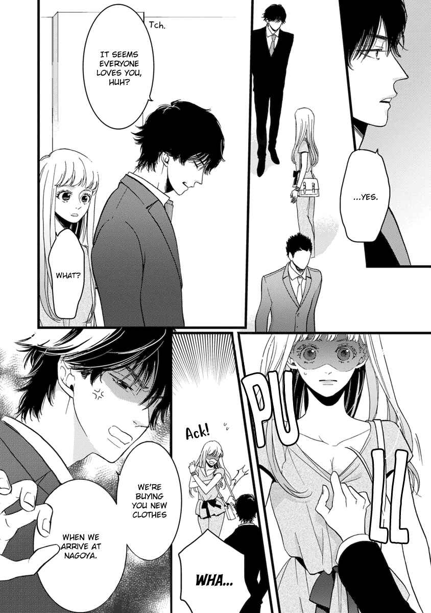 Page 29 Chapter 20 Liar