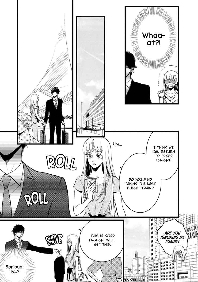 Page 30 Chapter 20 Liar