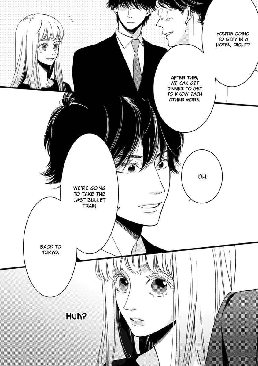 Page 33 Chapter 20 Liar