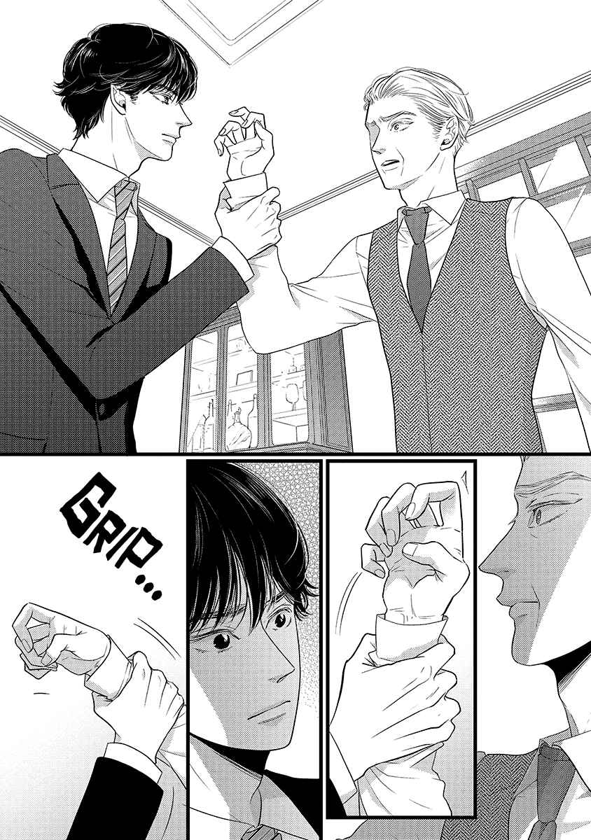 Page 13 Chapter 46 Liar
