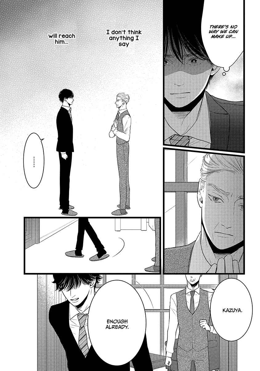 Page 15 Chapter 46 Liar