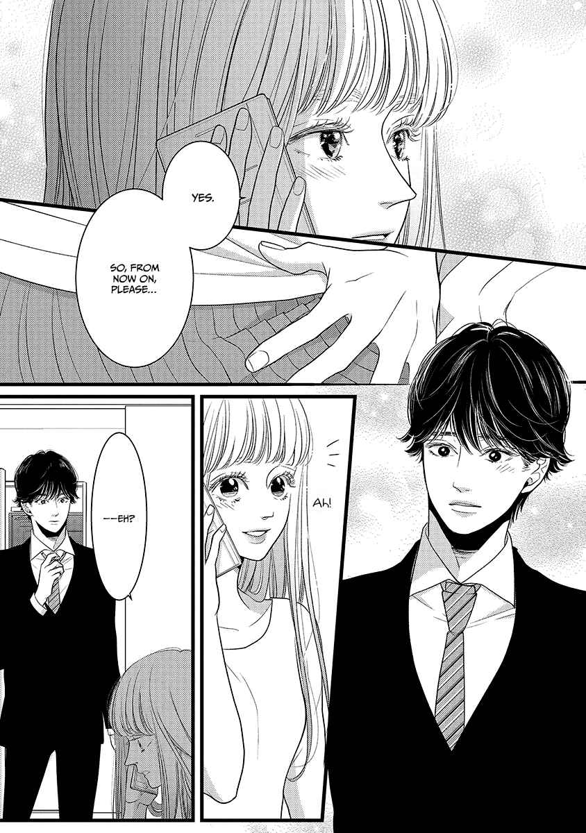 Page 20 Chapter 46 Liar