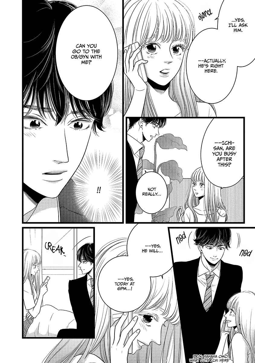Page 21 Chapter 46 Liar