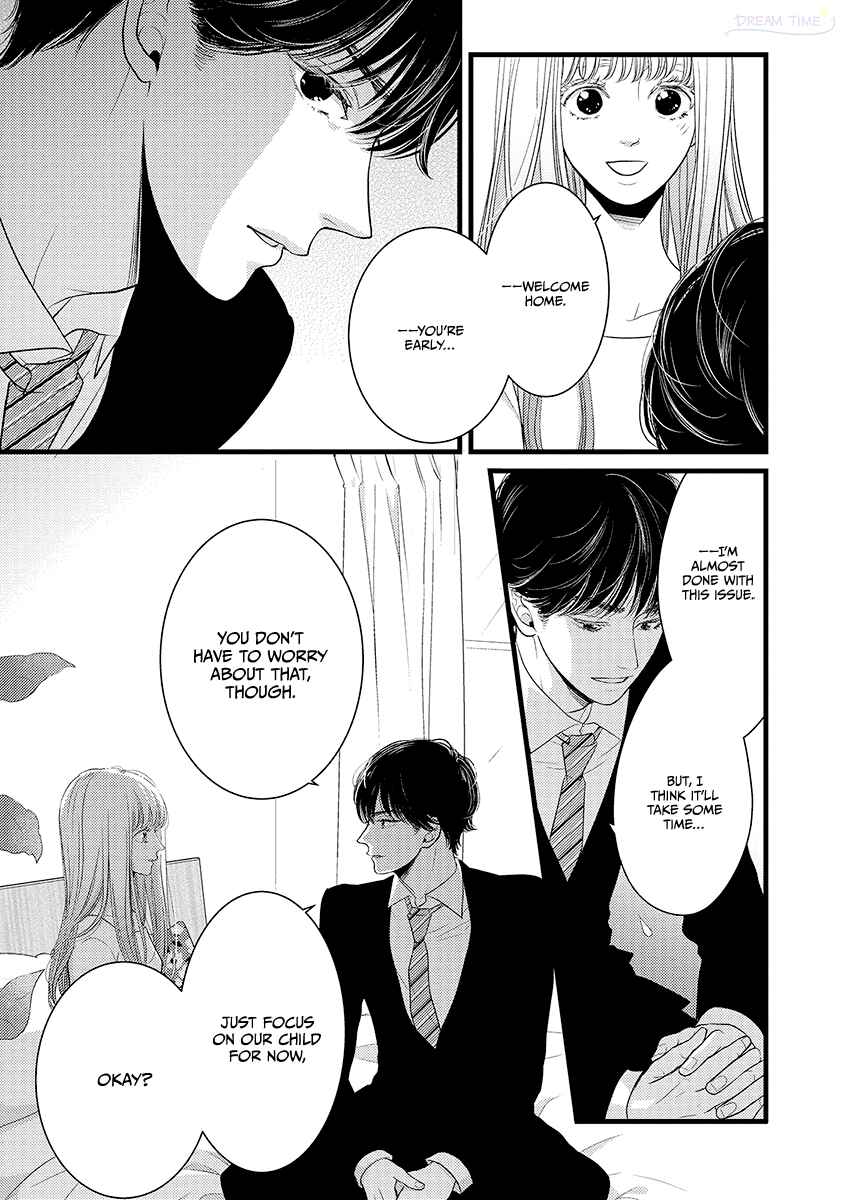 Page 22 Chapter 46 Liar
