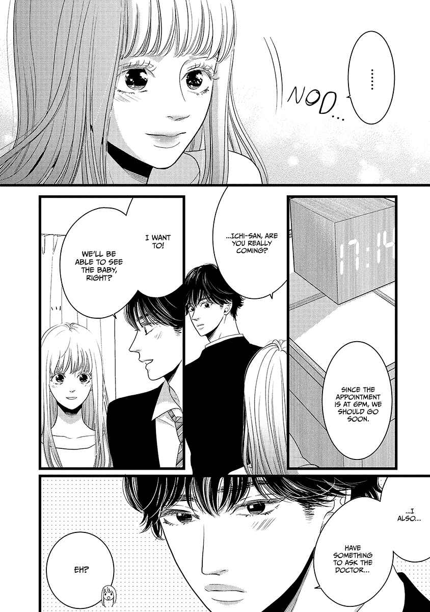 Page 23 Chapter 46 Liar