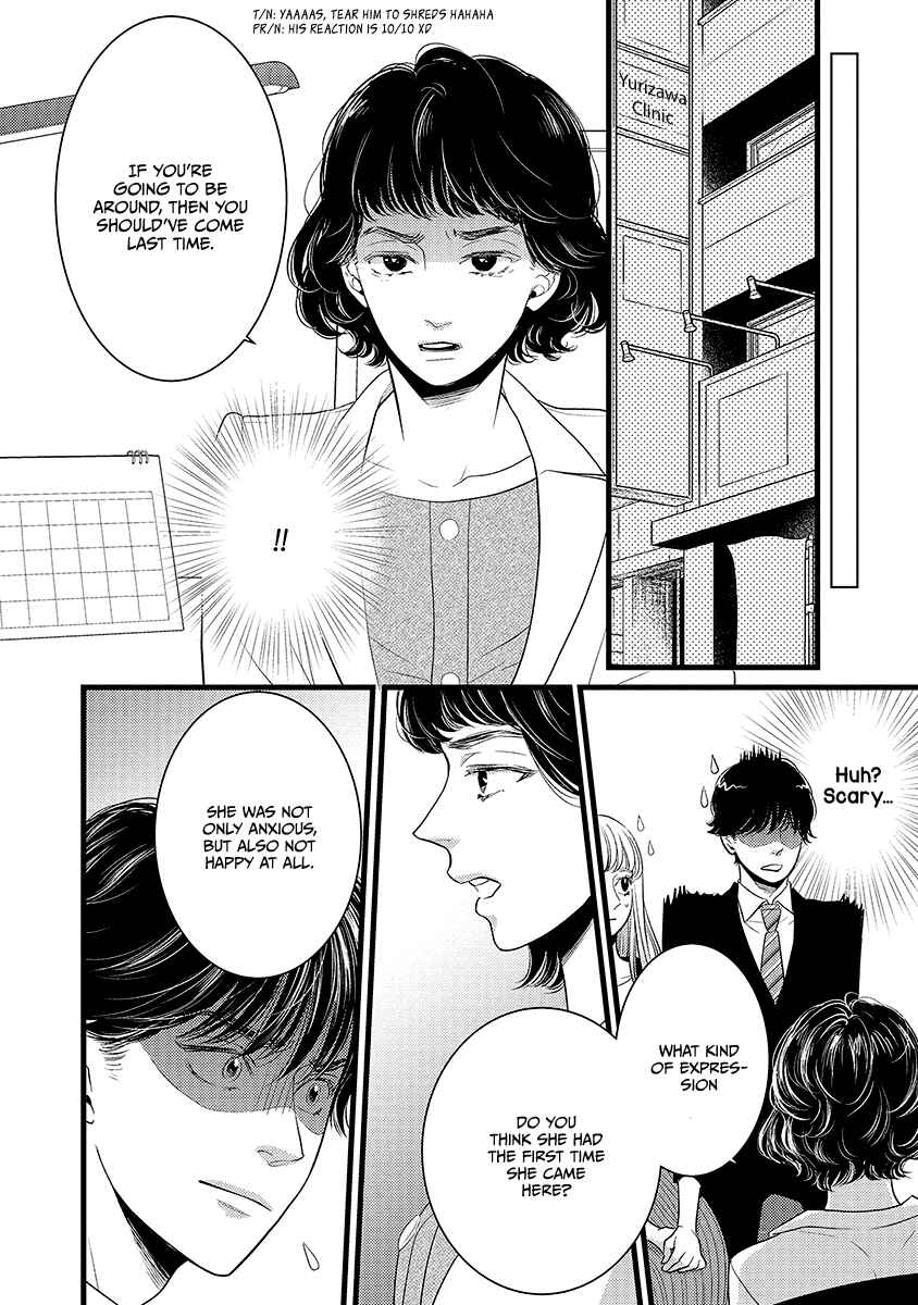Page 25 Chapter 46 Liar