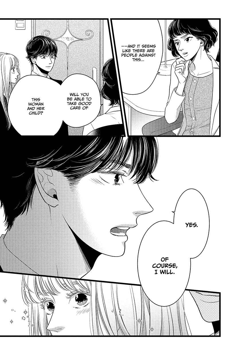Page 26 Chapter 46 Liar