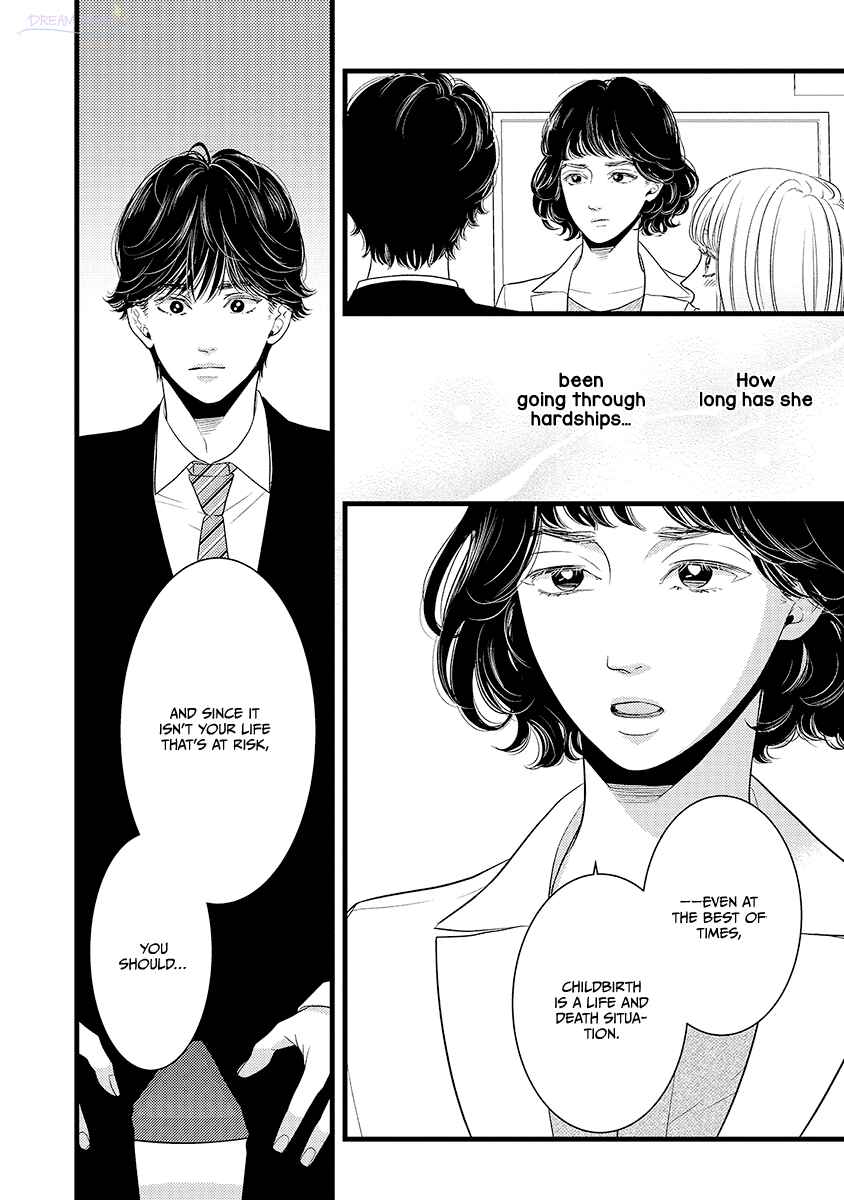 Page 27 Chapter 46 Liar