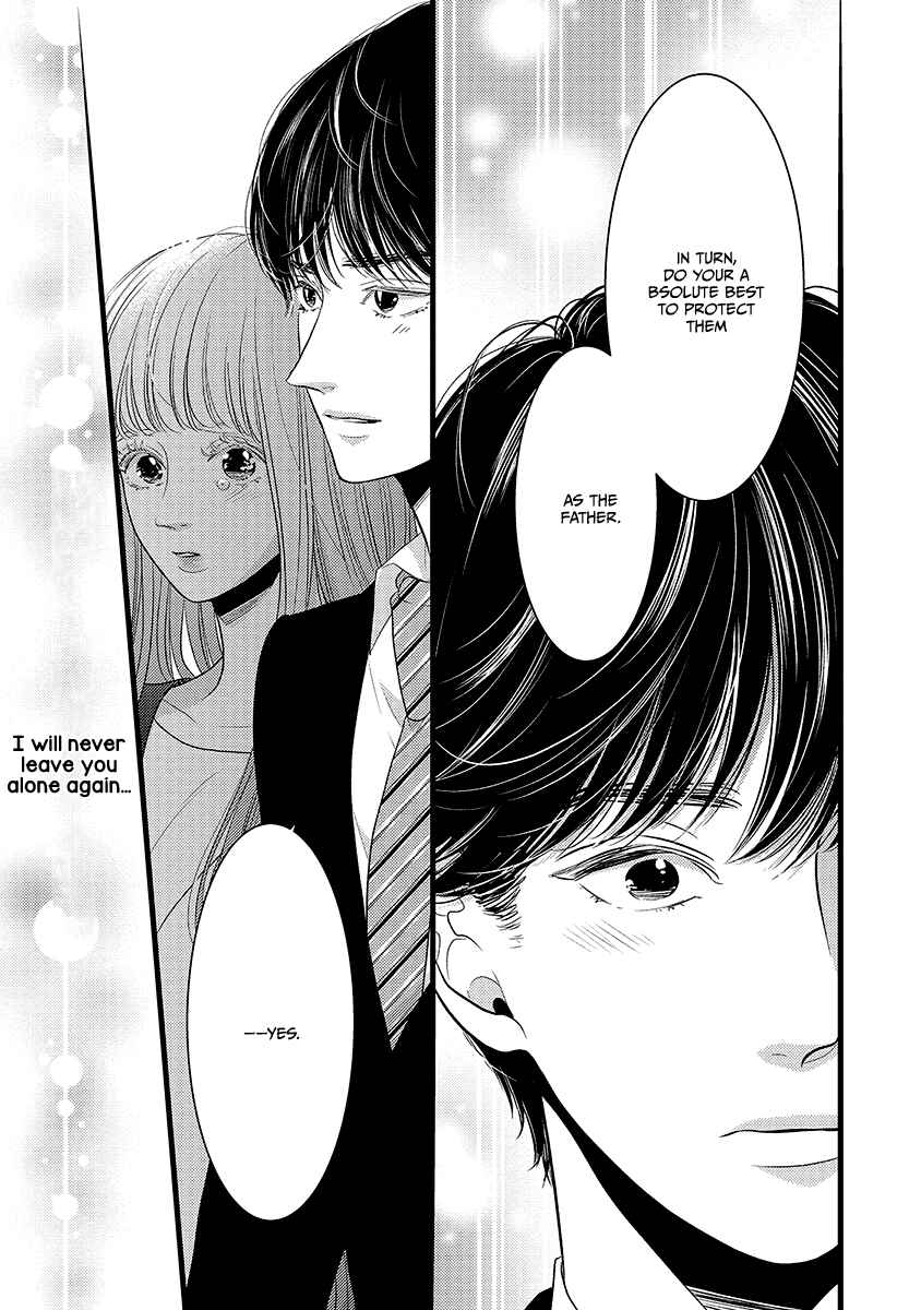 Page 28 Chapter 46 Liar