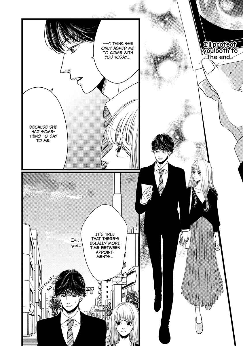 Page 29 Chapter 46 Liar