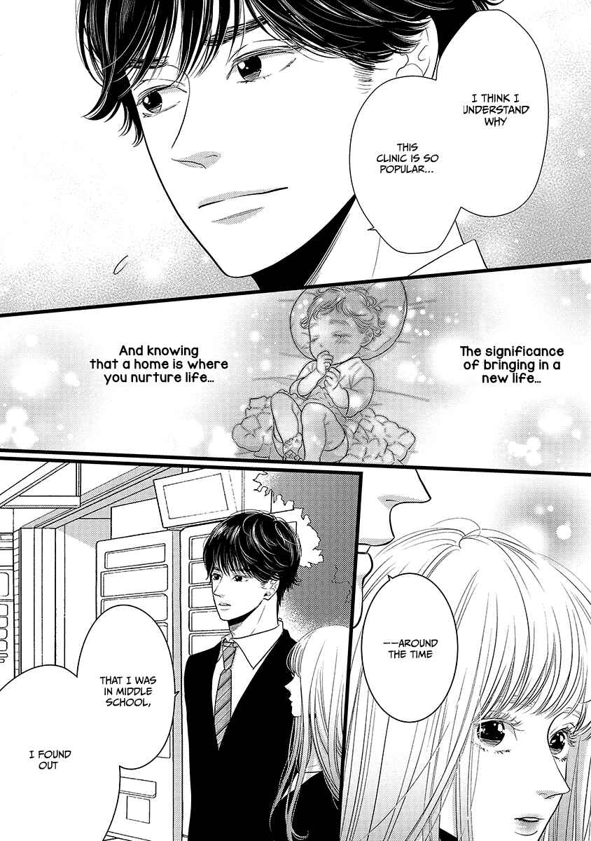 Page 30 Chapter 46 Liar