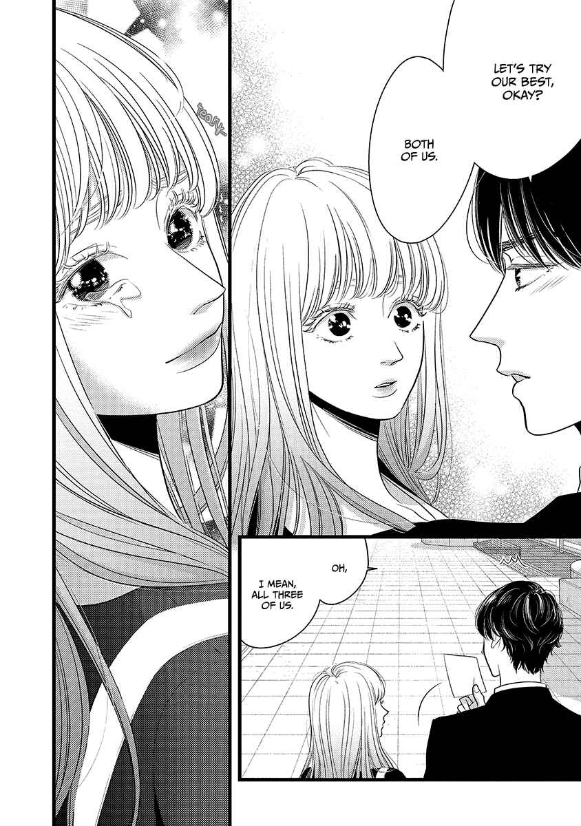 Page 33 Chapter 46 Liar