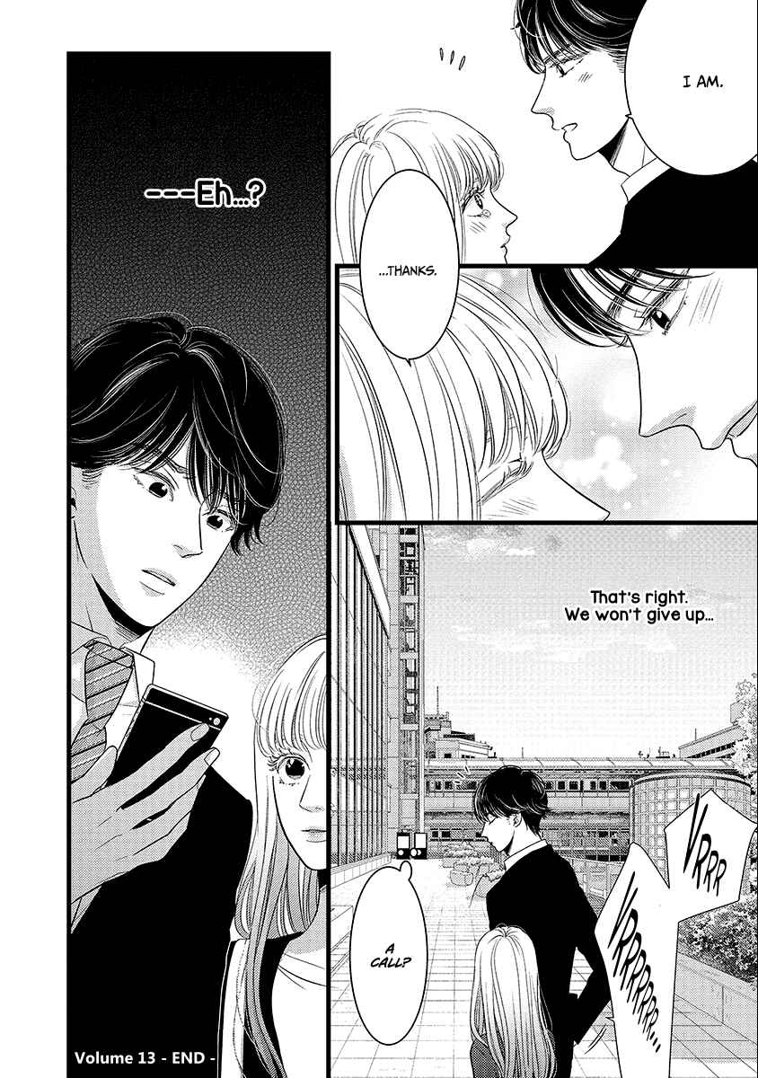 Page 35 Chapter 46 Liar