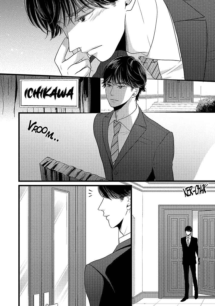 Page 5 Chapter 46 Liar