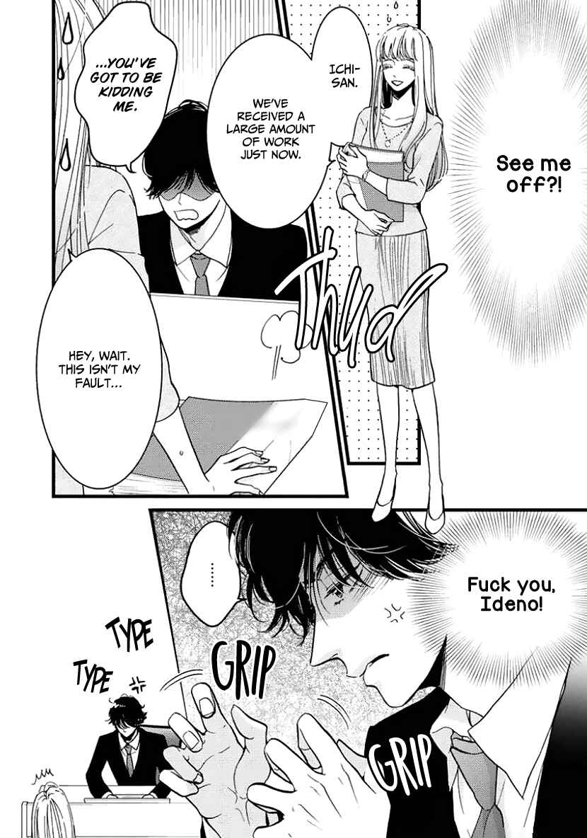 Page 16 Chapter 25 Liar