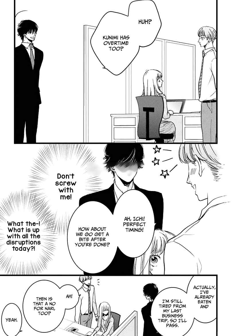 Page 19 Chapter 25 Liar