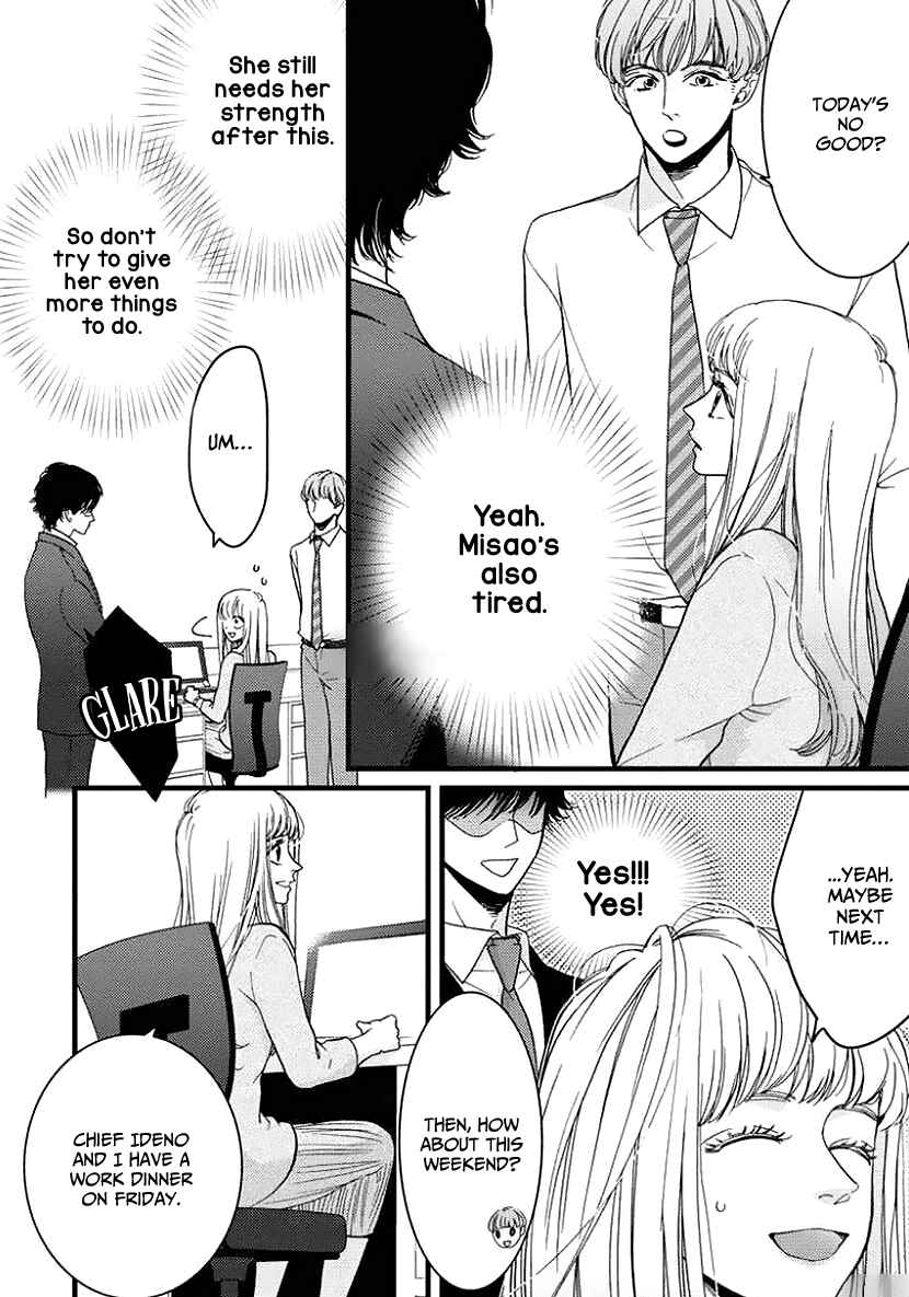 Page 20 Chapter 25 Liar