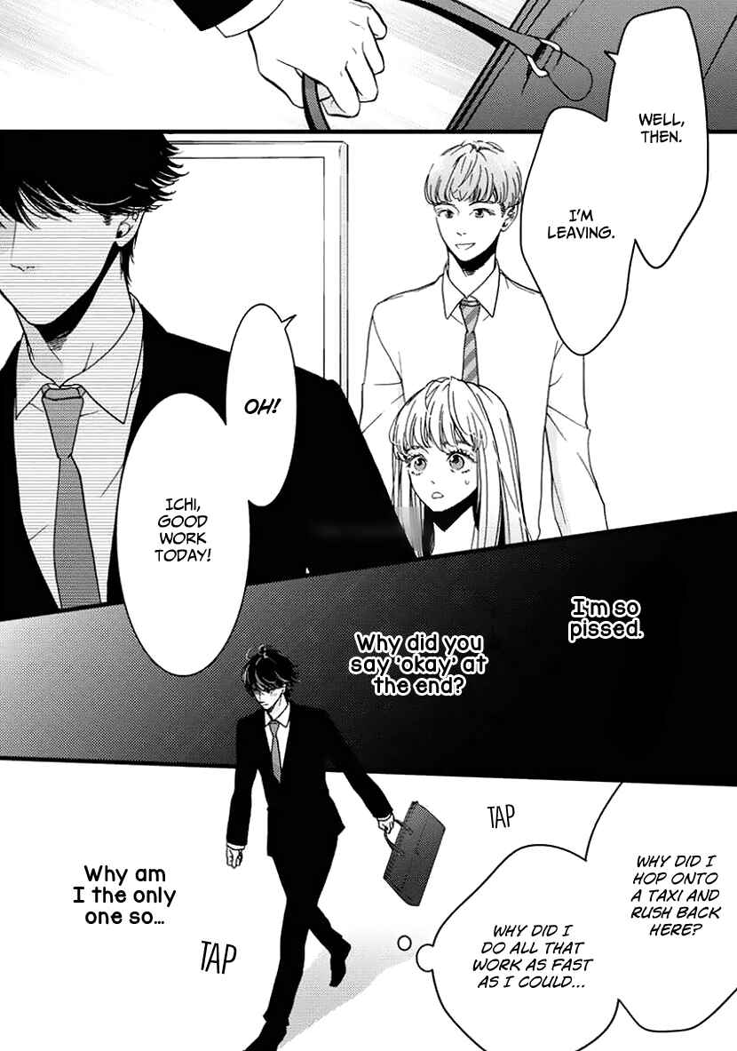 Page 24 Chapter 25 Liar