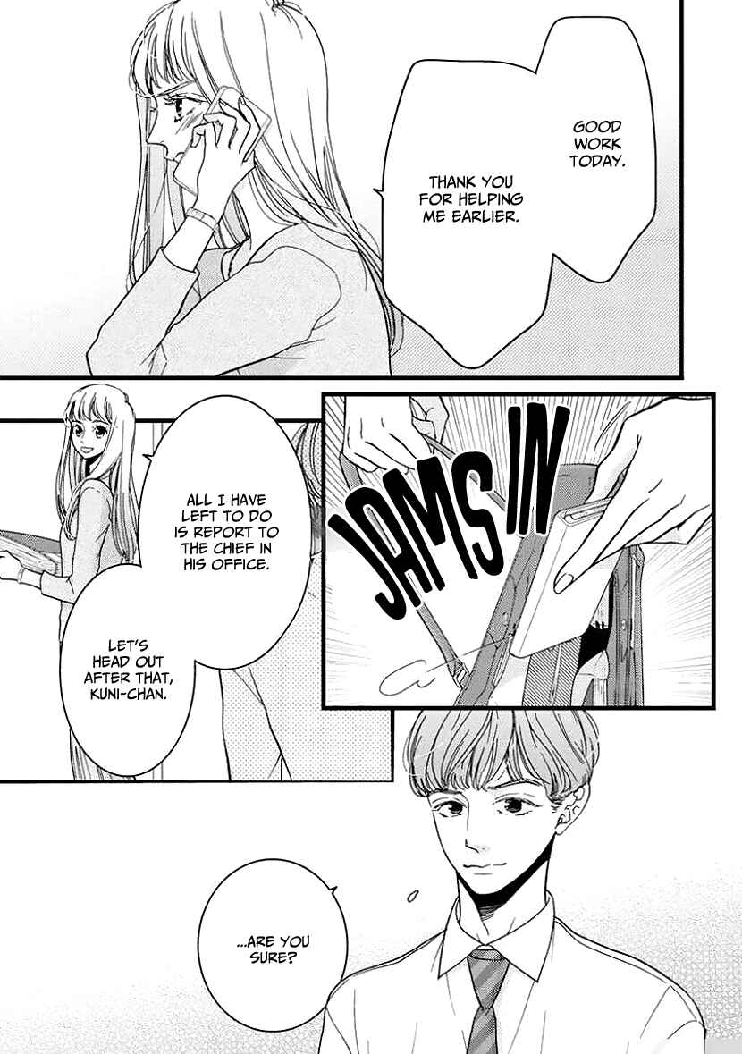 Page 31 Chapter 25 Liar