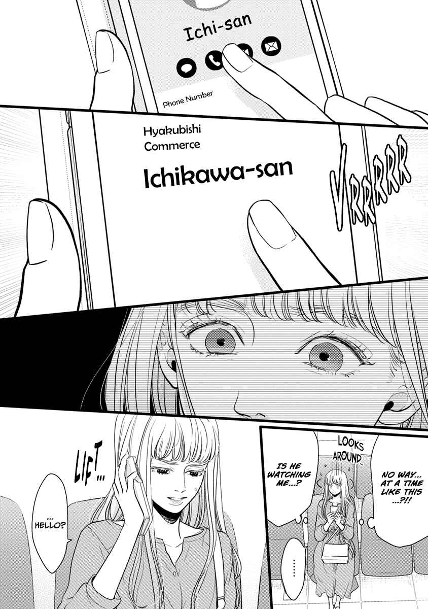 Page 13 Chapter 40 Liar
