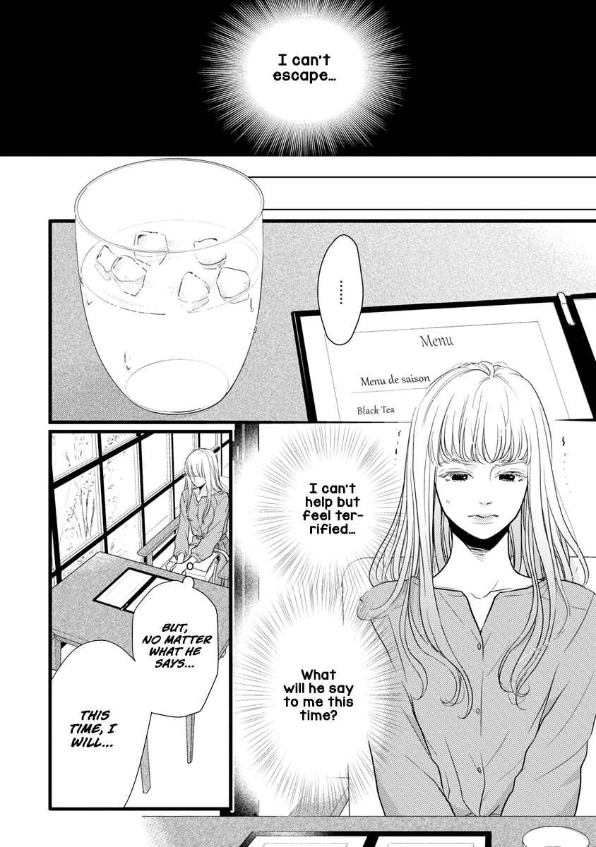 Page 14 Chapter 40 Liar