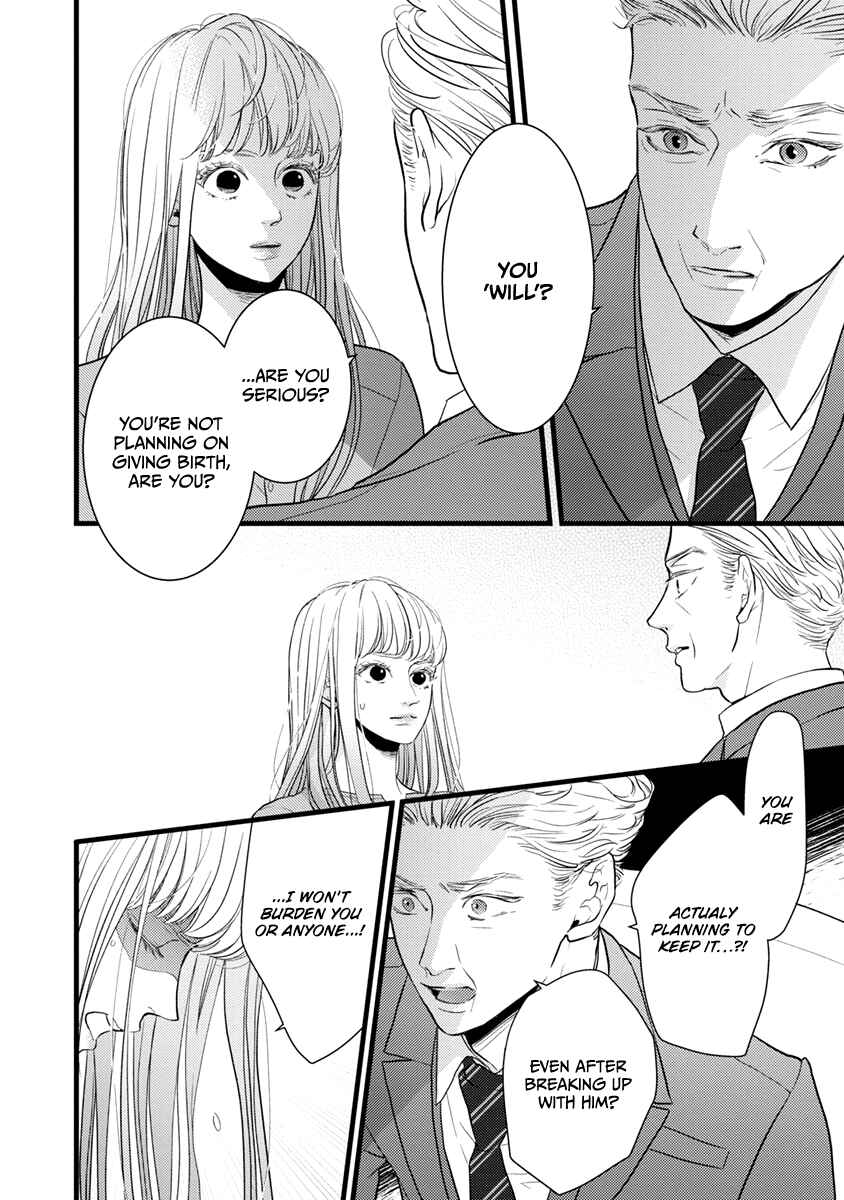 Page 19 Chapter 40 Liar