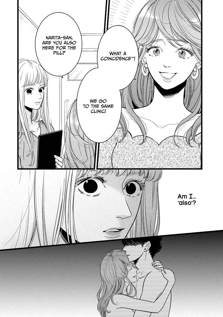 Page 2 Chapter 40 Liar