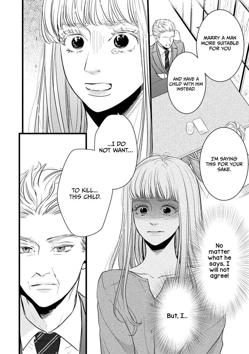 Page 21 Chapter 40 Liar