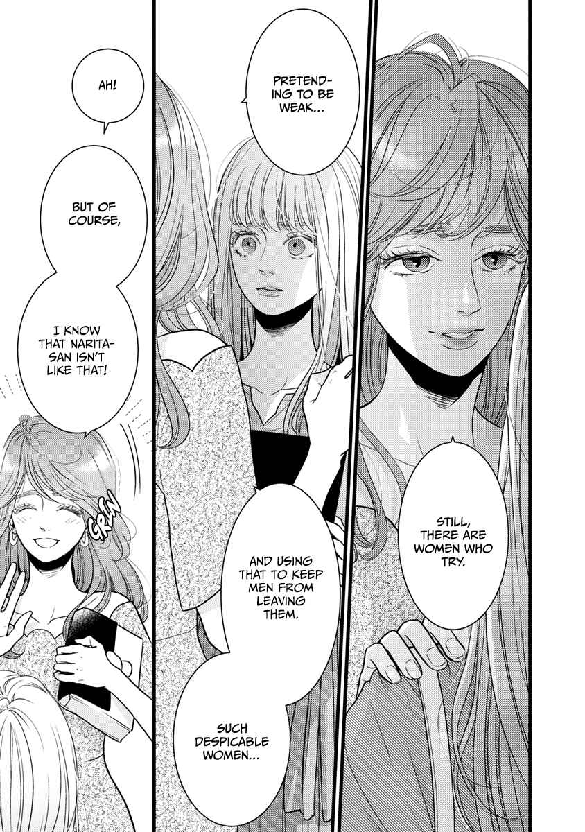 Page 4 Chapter 40 Liar