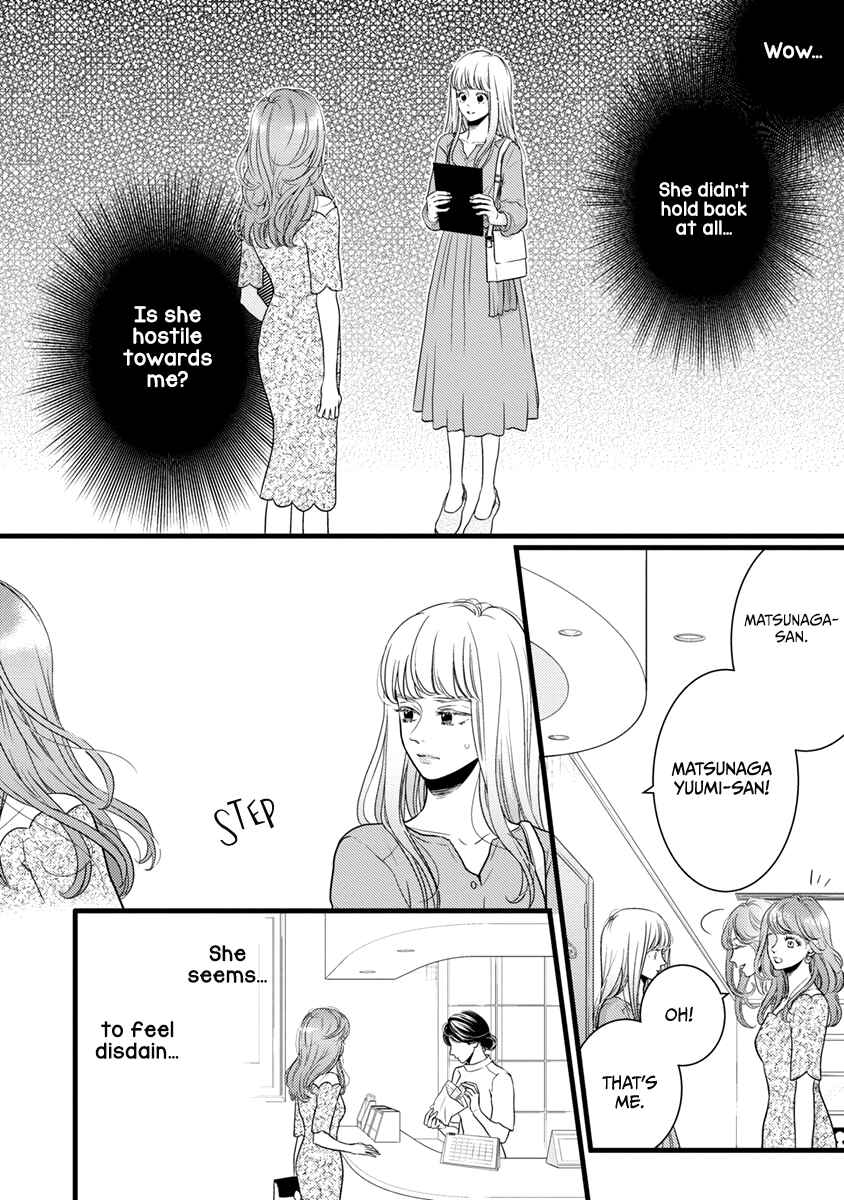 Page 5 Chapter 40 Liar