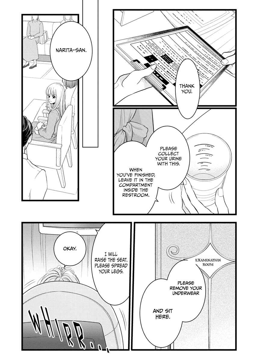 Page 6 Chapter 40 Liar