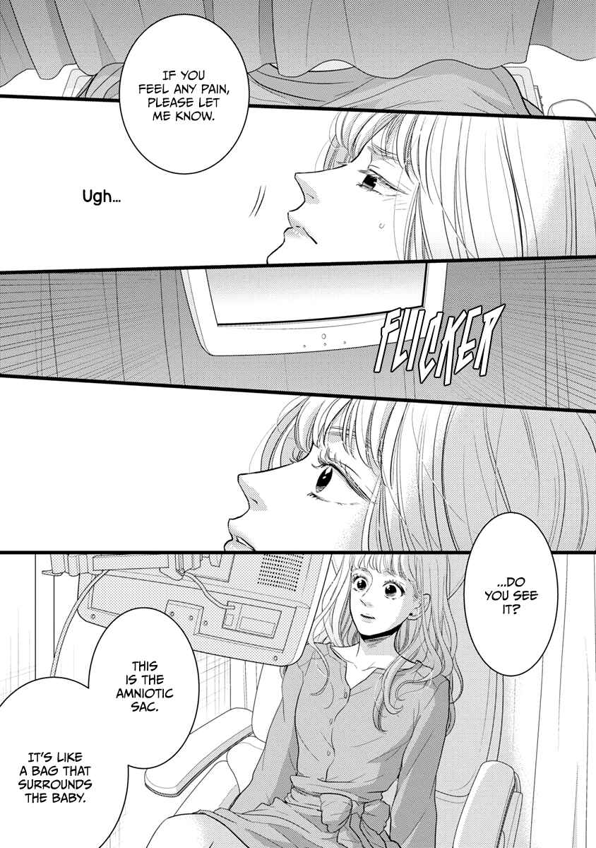 Page 7 Chapter 40 Liar