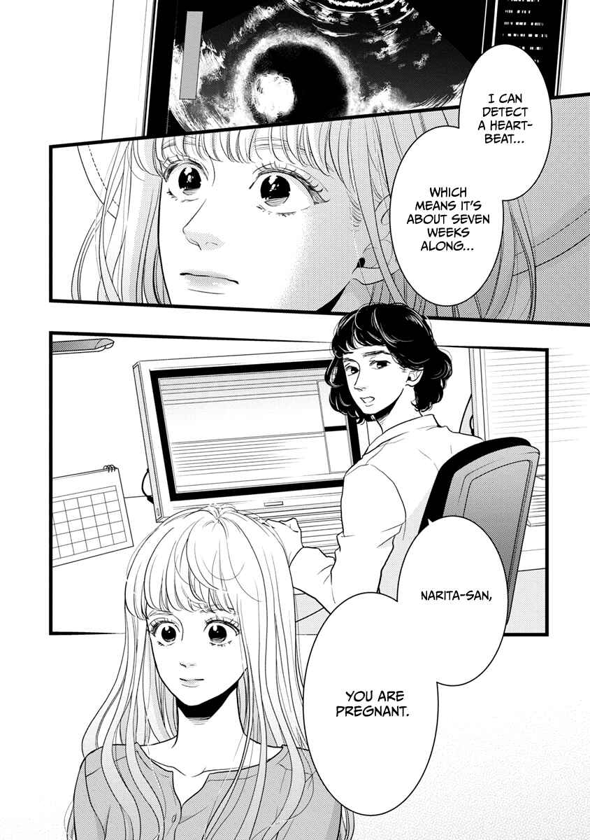 Page 8 Chapter 40 Liar