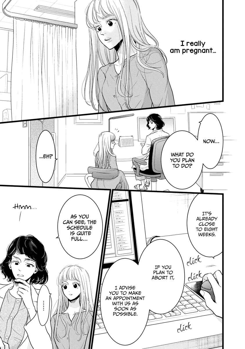 Page 9 Chapter 40 Liar
