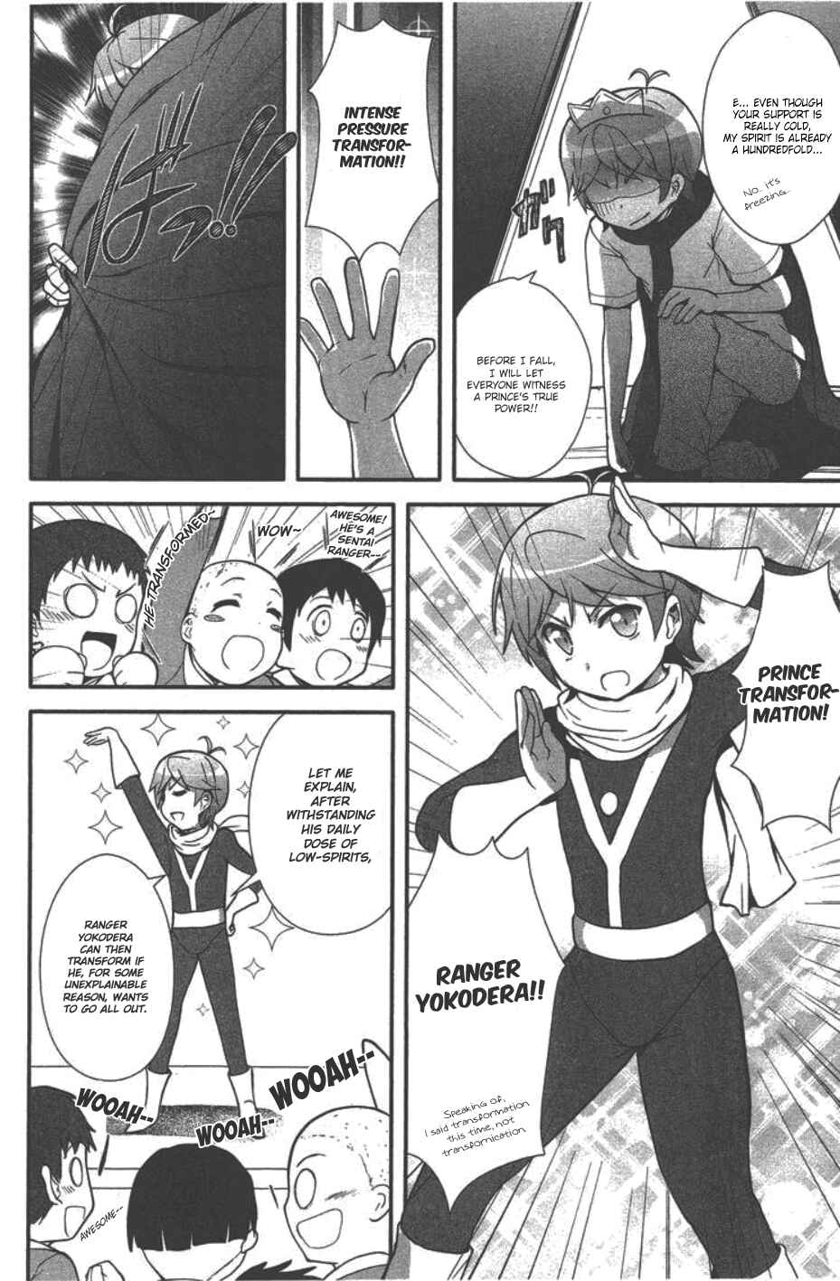 Page 8 Chapter 5 Hentai Ouji to Warawanai Neko. Nya!