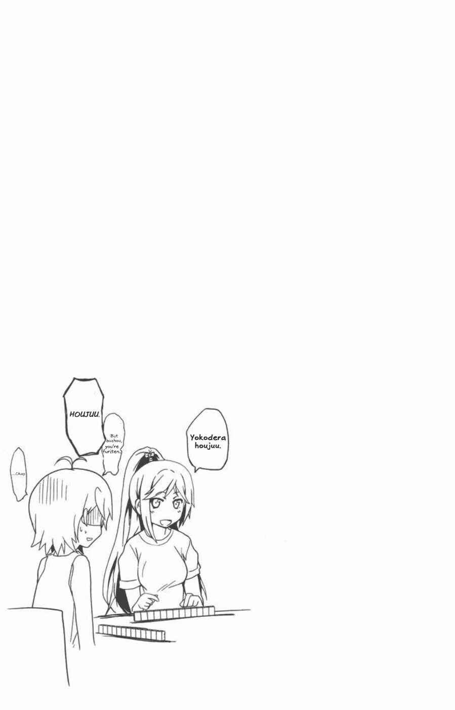 Page 14 Chapter 3 Hentai Ouji to Warawanai Neko. Nya!