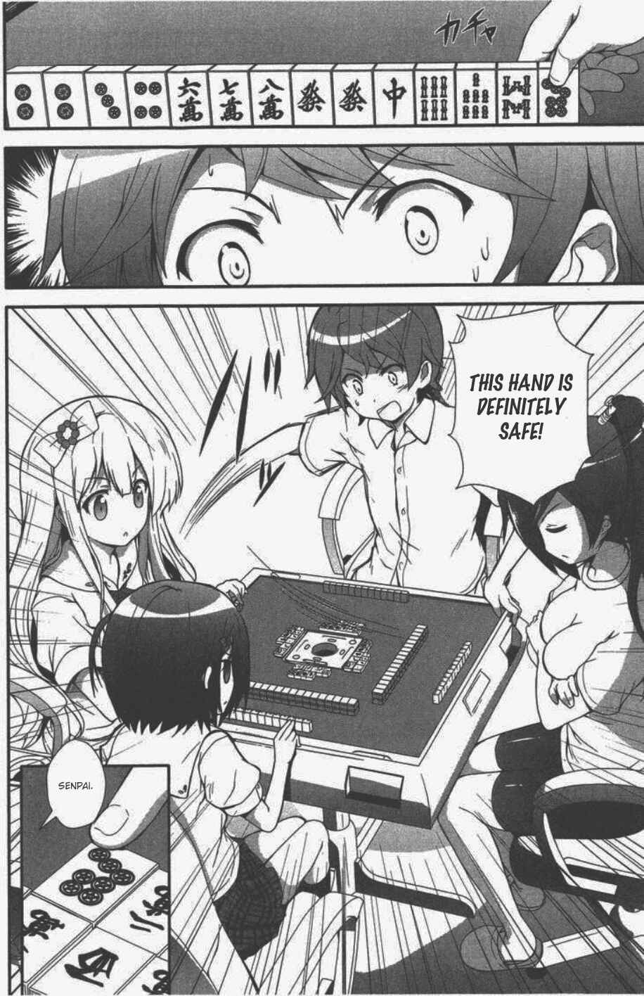 Page 3 Chapter 3 Hentai Ouji to Warawanai Neko. Nya!