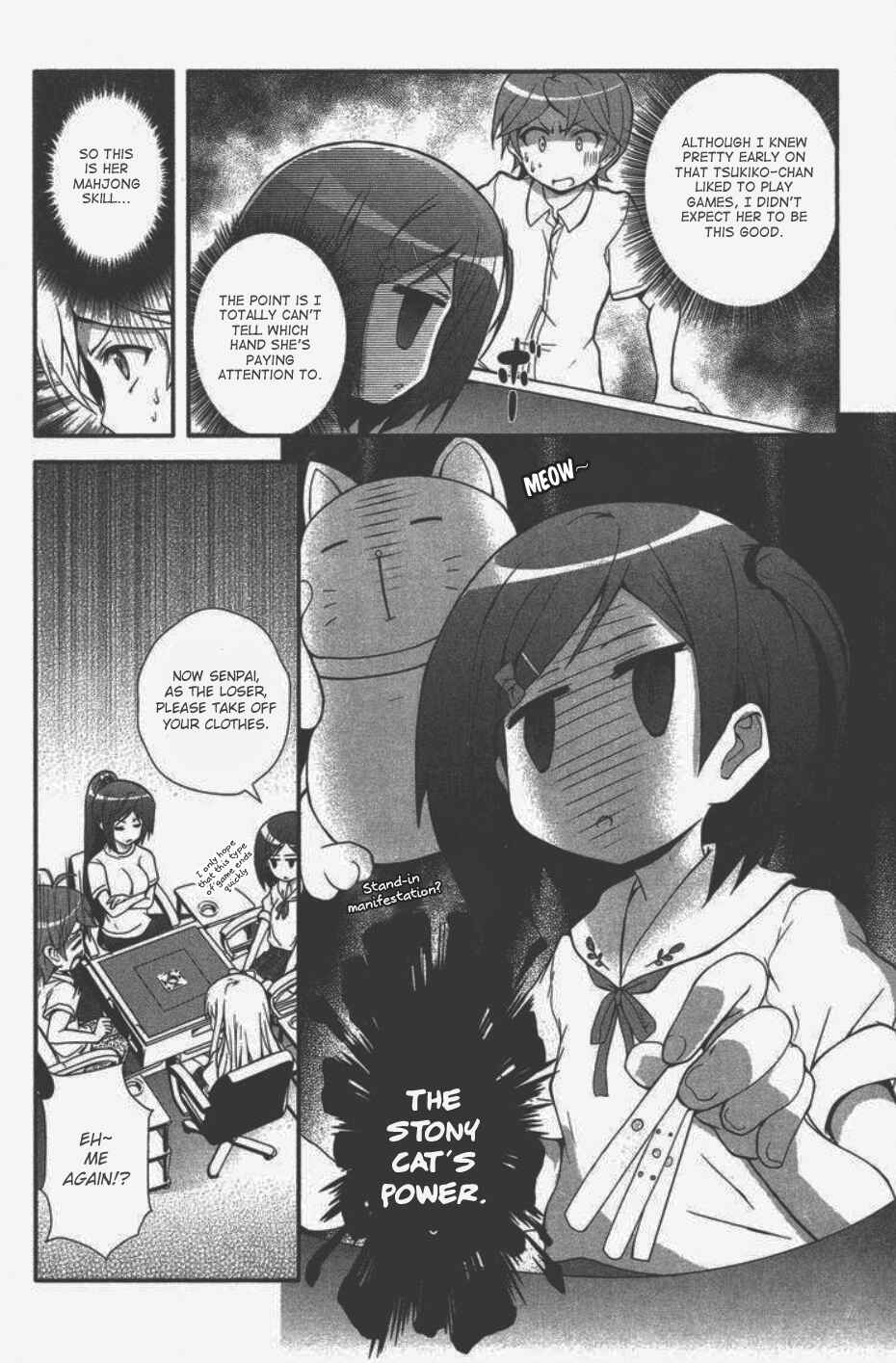 Page 5 Chapter 3 Hentai Ouji to Warawanai Neko. Nya!