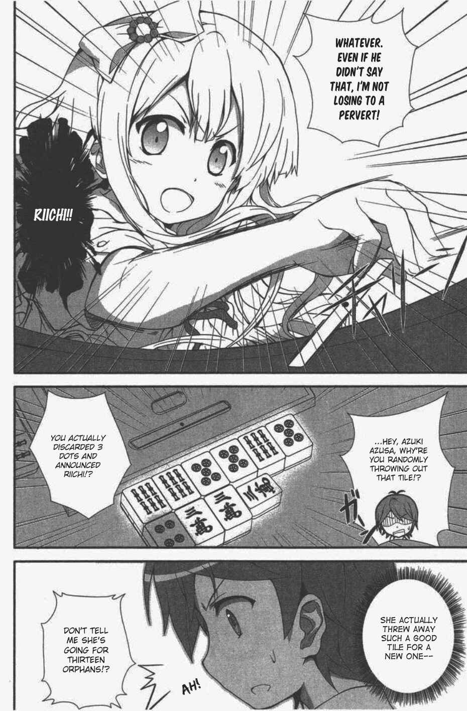 Page 7 Chapter 3 Hentai Ouji to Warawanai Neko. Nya!