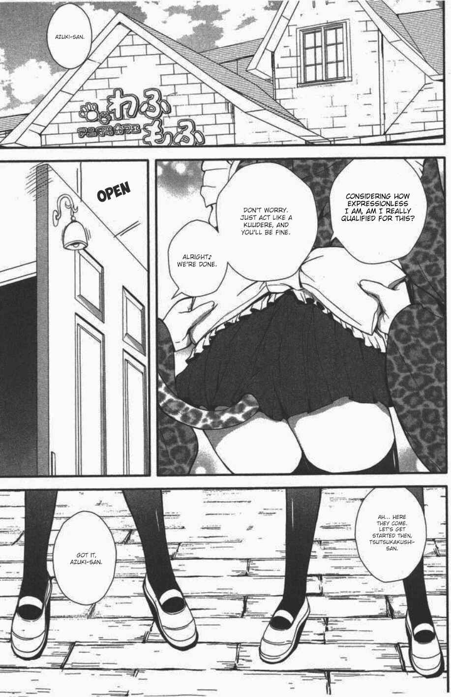 Page 1 Chapter 4 Hentai Ouji to Warawanai Neko. Nya!