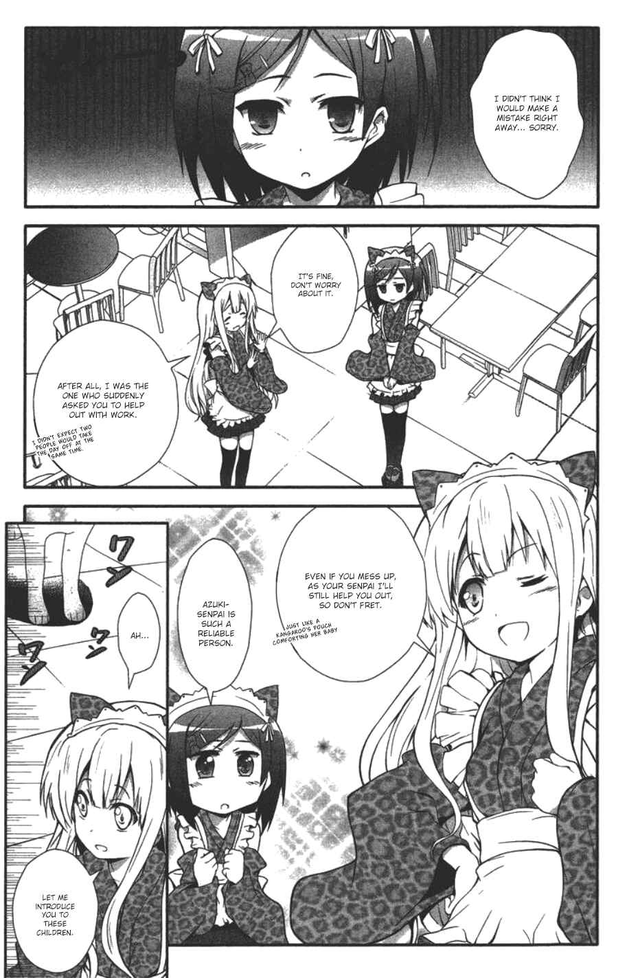 Page 3 Chapter 4 Hentai Ouji to Warawanai Neko. Nya!